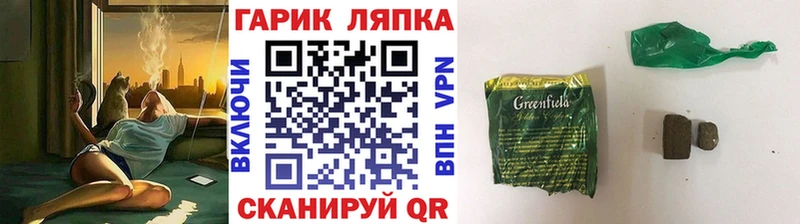 Продажа наркотиков Севастополь Метамфетамин  Кетамин  ГАШИШ  Меф мяу мяу 