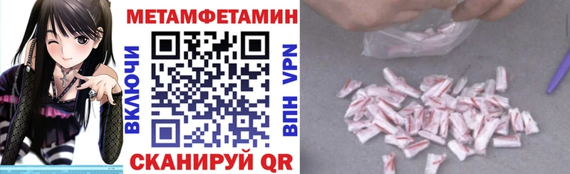 OMG рабочий сайт  Севастополь  Амфетамин Premium  купить  