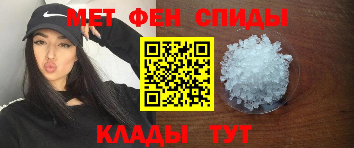 блэк спрут онион  Amphetamine  Севастополь  Амфетамин Premium  Амфетамин 