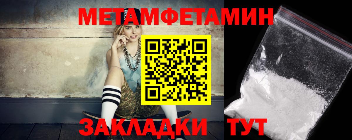 Alpha PVP Севастополь