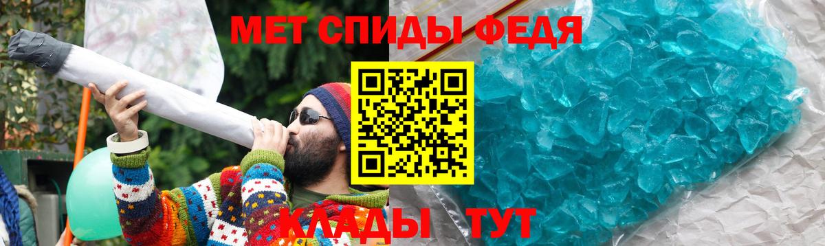 Amphetamine 98% Севастополь