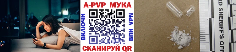 А ПВП Crystall Севастополь