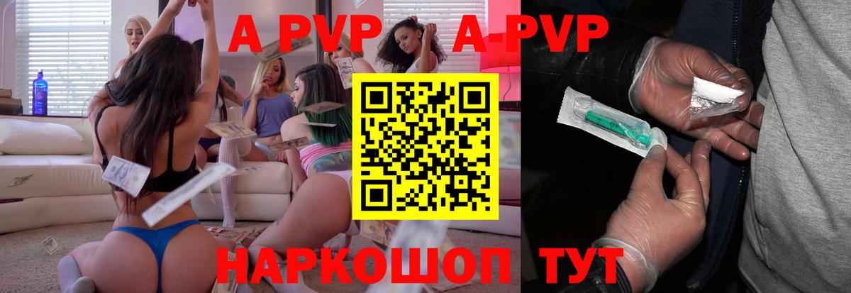 Альфа ПВП СК Севастополь
