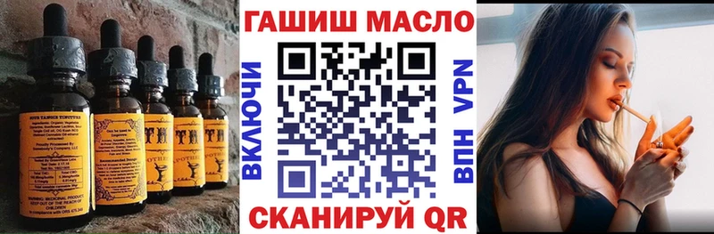 продажа наркотиков  Севастополь  Еда ТГК марихуана 