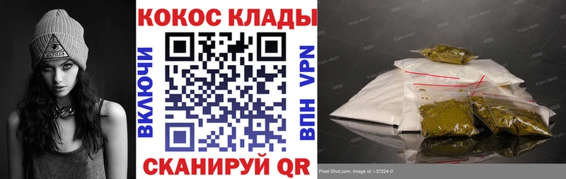 Кокаин 98% Севастополь