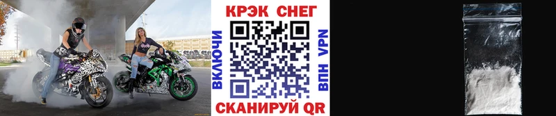 Кокаин 97%  где найти   сайты даркнета телеграм  Севастополь 