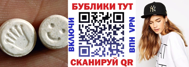 omg вход  Севастополь  Ecstasy круглые 