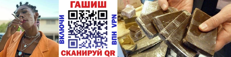 купить наркотики цена  Севастополь  Гашиш ice o lator 
