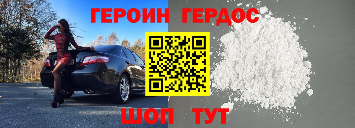 Хэш  МЕФ  Вход с VPN  Alpha-PVP  Севастополь  Метадон  ГАШИШ  Купить наркотик  COCAIN 