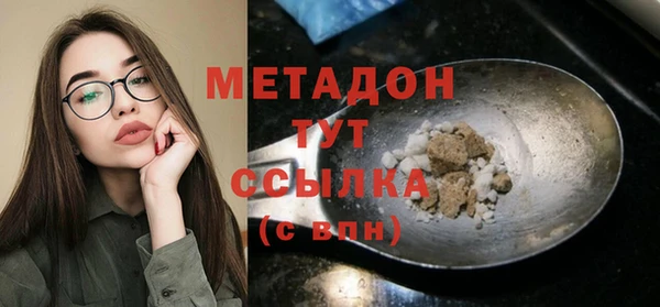 кристаллы Лихославль