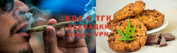 каннабис Липки