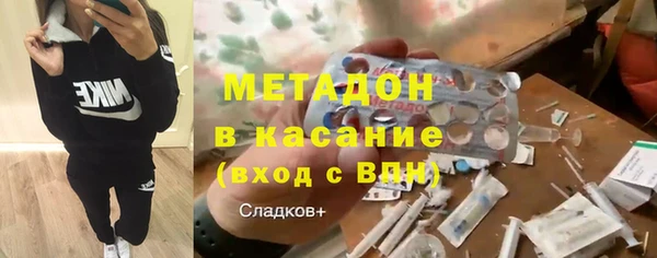 мефедрон мука Балабаново