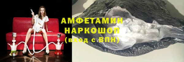 кристаллы Лихославль
