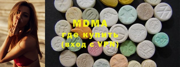 кристаллы Лихославль