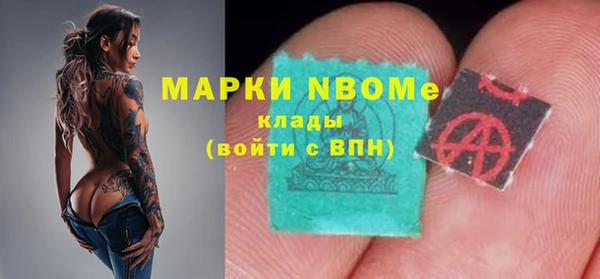 трава Лиски
