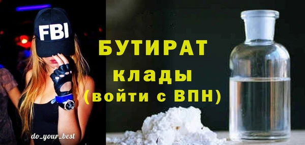 трава Лиски