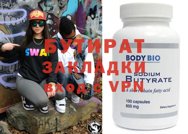 ешки Баксан