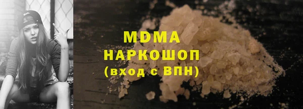 шишки Бронницы