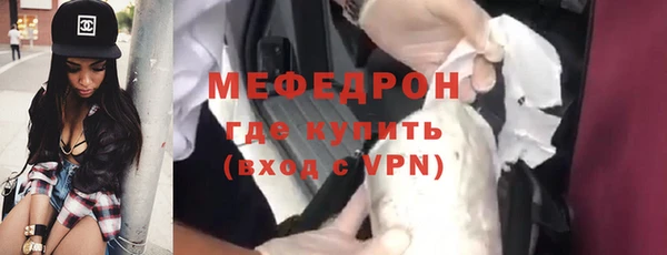 трава Лиски
