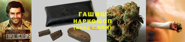 каннабис Липки