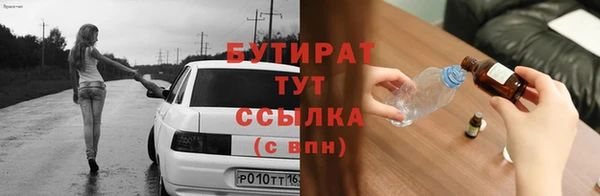 кристаллы Лихославль