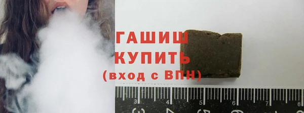 кристаллы Лихославль