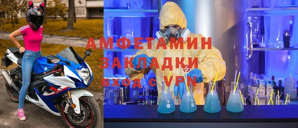 кристаллы Лихославль