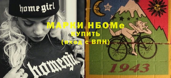 кристаллы Лихославль