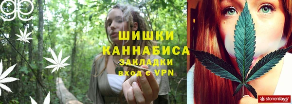 каннабис Липки