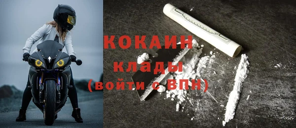 кристаллы Лихославль
