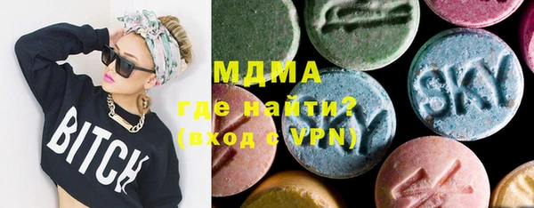 кристаллы Лихославль