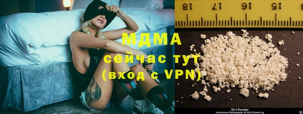 кристаллы Лихославль