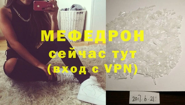 кристаллы Лихославль