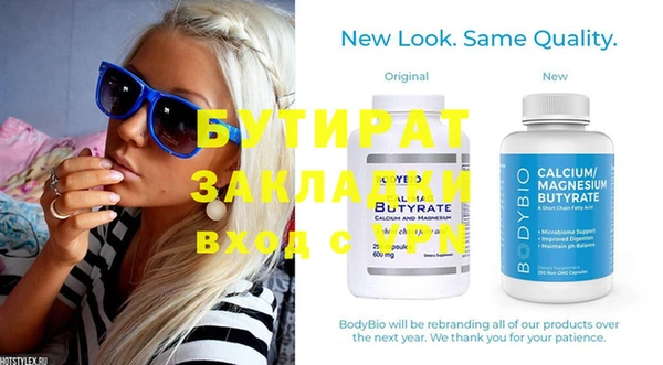трава Лиски