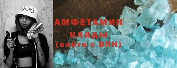 кристаллы Лихославль