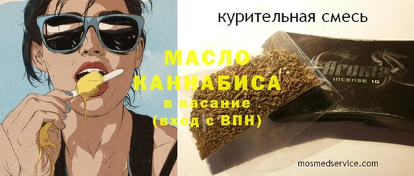 кристаллы Лихославль