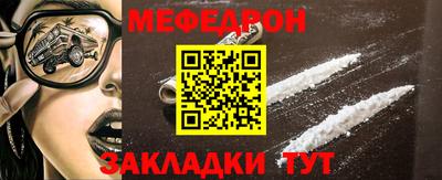молекула духа Заводоуковск