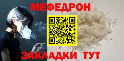 молекула духа Заводоуковск