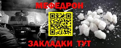 скорость mdpv Жуковский