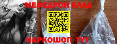 молекула духа Заводоуковск