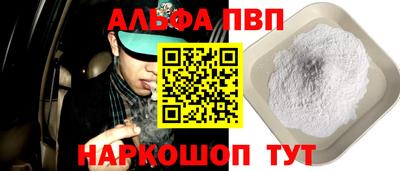 скорость Заволжье