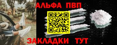 таблы Беслан