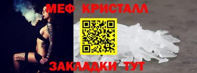 скорость mdpv Жуковский