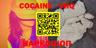 скорость mdpv Жуковский