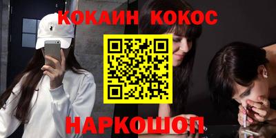 молекула духа Заводоуковск