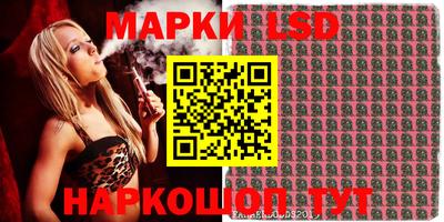 таблы Беслан