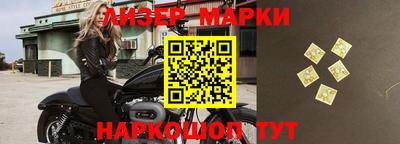 таблы Беслан