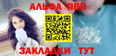 молекула духа Заводоуковск