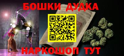 молекула духа Заводоуковск