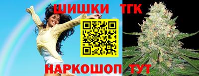 кокаин VHQ Бийск